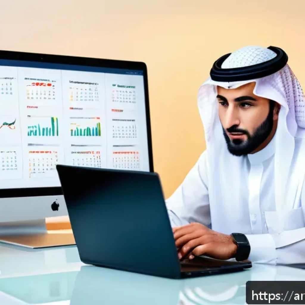 전산세무회계 자격증 필수 법령 - A modern Arab accountant in a traditional office setting, wearing professional business attire with ...